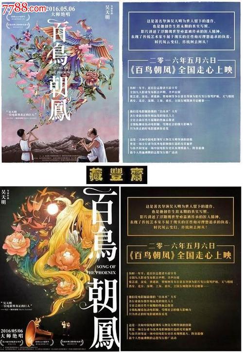 仿制日本東北藥科大學学位证